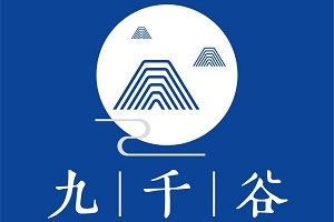 九千谷标牌