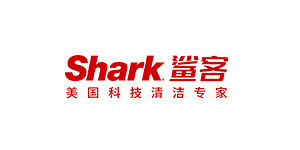 鲨客/SHARK
