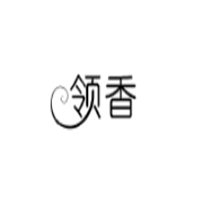 领香
