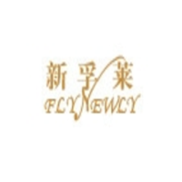 新孚莱/flyewly