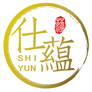 仕蕴
