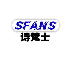 诗梵士汽车