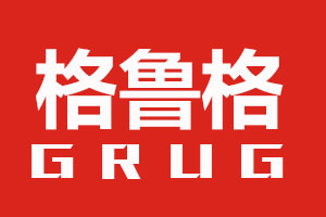 格鲁格家纺