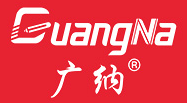 广纳
