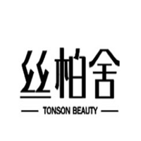 丝柏舍