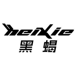 黑蝎