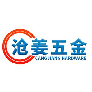 沧姜