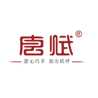 唐赋
