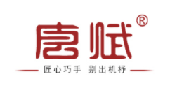 唐赋