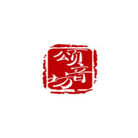 颂音坊