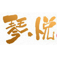 吴越牌