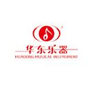 华东乐器