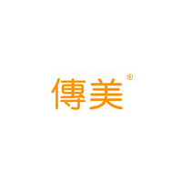 传美