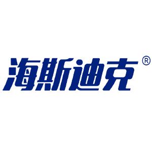 海斯迪克清洁