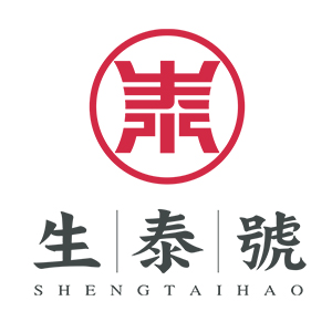生泰号
