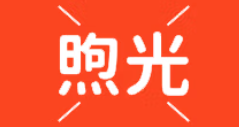 煦光