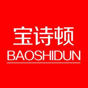 宝诗顿