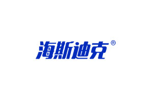 海斯迪克防护