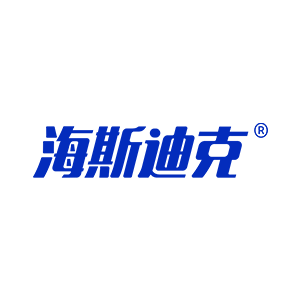海斯迪克防护