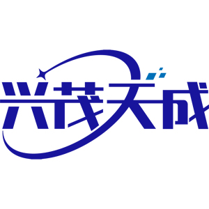 兴茂天成办公
