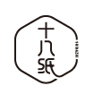 十八纸