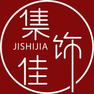 集饰佳