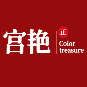 宫艳