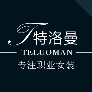 特洛曼