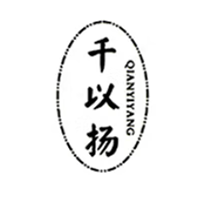 千以扬/QIANYIYANG