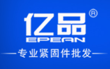 亿品/EPEAN