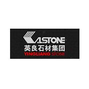 英良