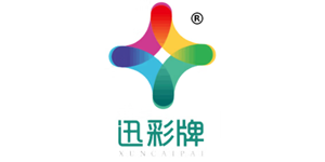 迅彩/XUNCAI