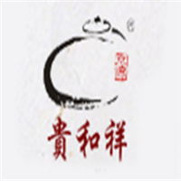 贵和祥