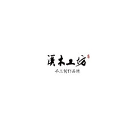 溪木工坊
