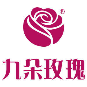 九朵玫瑰