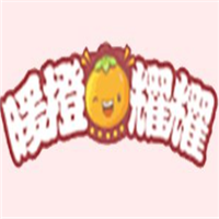 暖橙耀耀