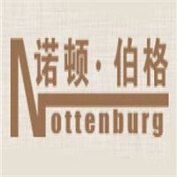 诺顿伯格