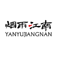 烟雨江南