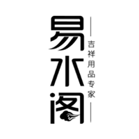 易水阁