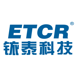 铱泰/ETCR
