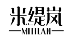 米缇岚