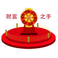财富之手