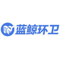 蓝鲸环卫