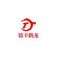 铭丰腾龙