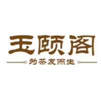 玉颐阁