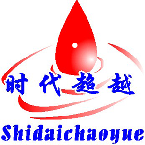 时代超越