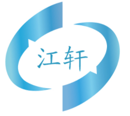 江轩