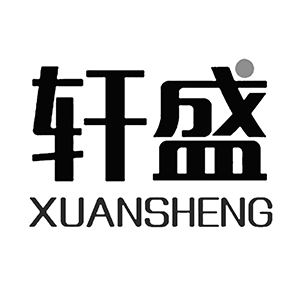 轩盛/XUANSHENG
