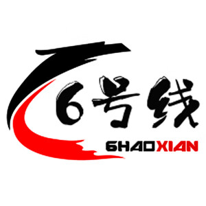 6号线