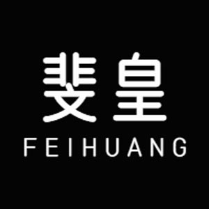 斐皇